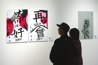 &ldquo;把蘇州寄給TA&rdquo; 海報設計與攝影大賽優(yōu)秀作品展出-