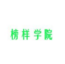 教育機構加盟需要多錢 加盟教育機構賺錢嗎 教育加盟什么品牌好 中教招商網